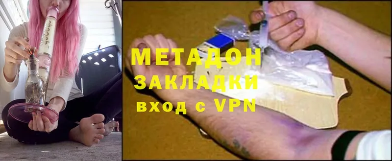 Наркошоп Верхний Уфалей Конопля  A-PVP  COCAIN  Гашиш  Псилоцибиновые грибы  МЕФ 