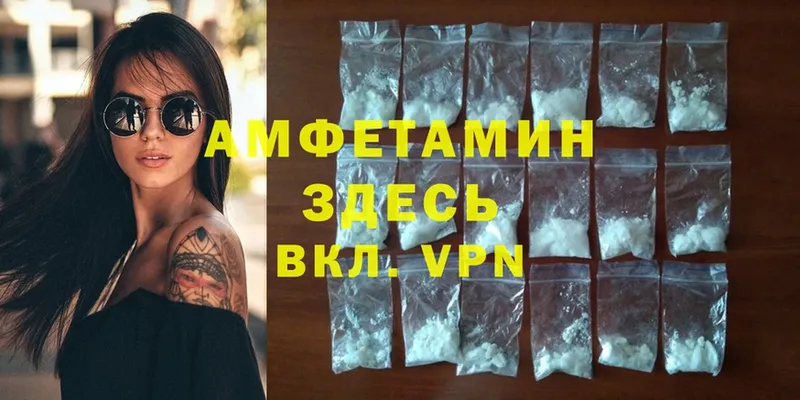 Amphetamine Premium  МЕГА как зайти  Верхний Уфалей 