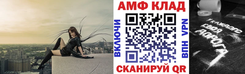 АМФЕТАМИН Premium  что такое наркотик  Верхний Уфалей 
