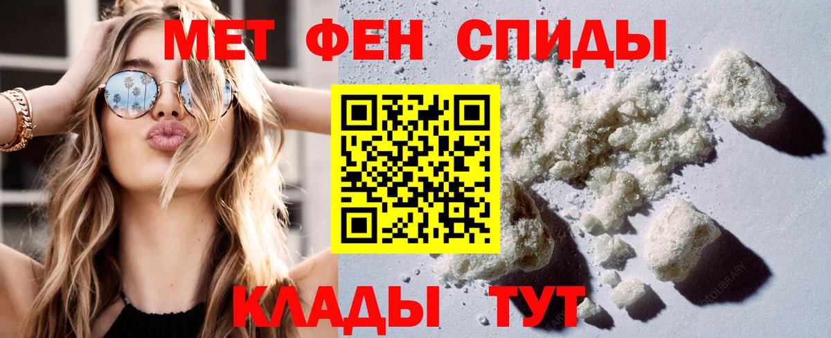 Амфетамин Premium  omg tor  Верхний Уфалей  АМФЕТАМИН 