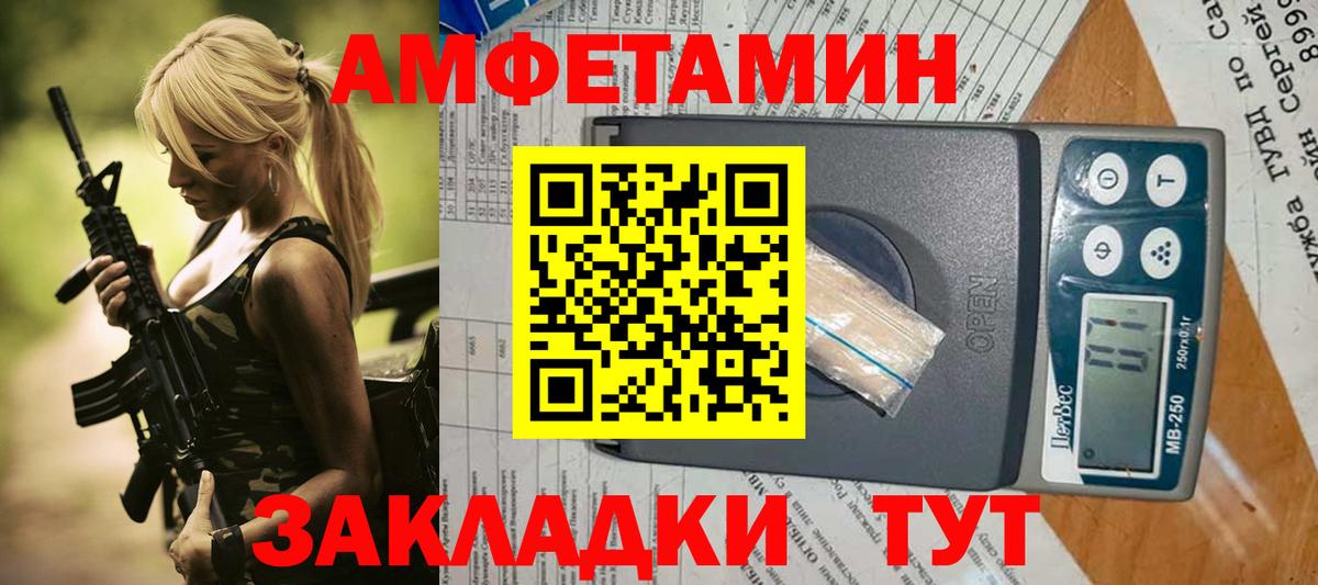 Амфетамин 98% Верхний Уфалей