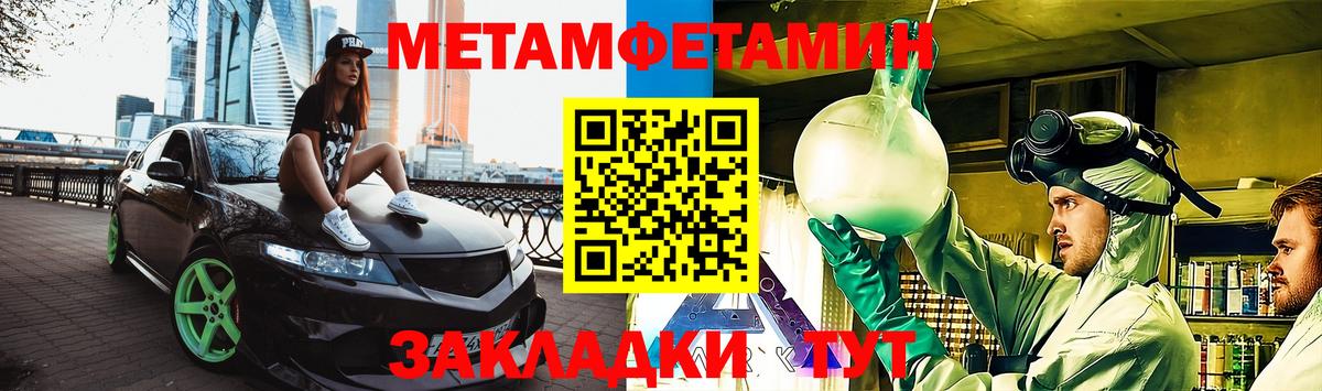 АМФЕТАМИН  Вход с VPN  Верхний Уфалей  АМФЕТАМИН 98% 