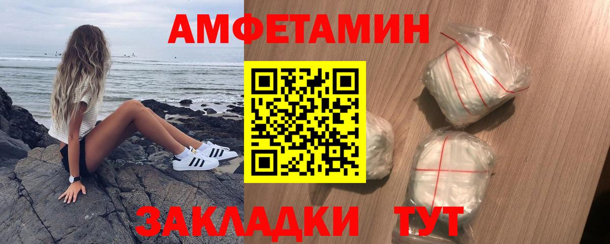 Меф  СОЛЬ CK  Канабис  Кокаин  Плюхи  Верхний Уфалей  Ляпка  МЕФ  MDMA  NBOMe  МАРИХУАНА  Вход с VPN  Купить закладку 