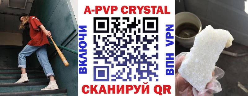 Alpha PVP кристаллы  Верхний Уфалей 