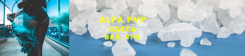 хочу наркоту  Верхний Уфалей  Alpha PVP мука 