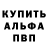 Метадон белоснежный SaMAeL\ MooNDrop305