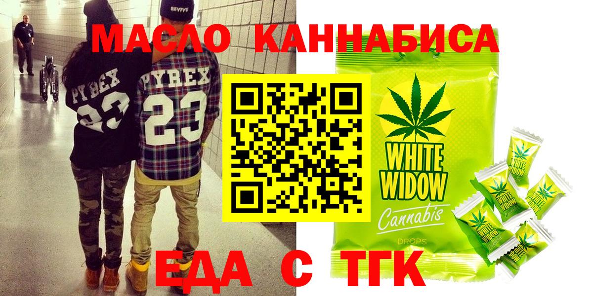 МЕФ   Верхний Уфалей  Марихуана  Метамфетамин  Гашиш  A-PVP СК кристаллы  МАРИХУАНА  МЕФ   Как найти закладки?  LSD-25 