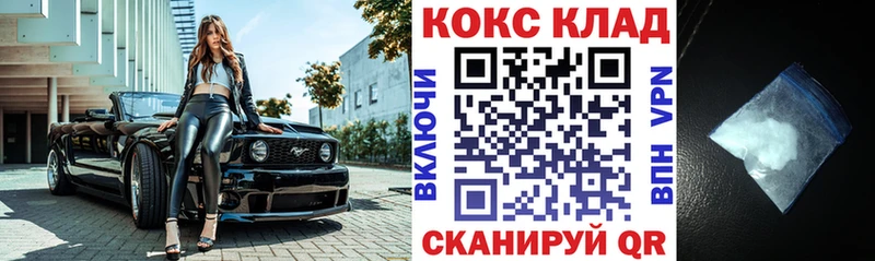 COCAIN FishScale  что такое   Верхний Уфалей 