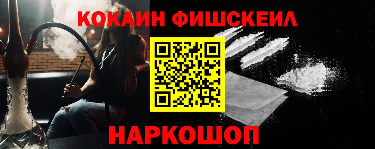 COCAIN Боливия Верхний Уфалей