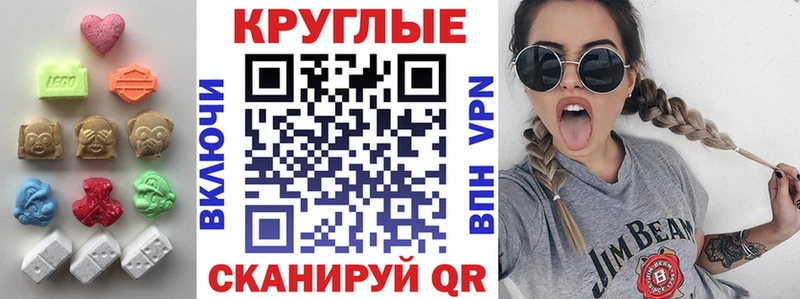 где продают наркотики  Верхний Уфалей  Ecstasy 280мг 