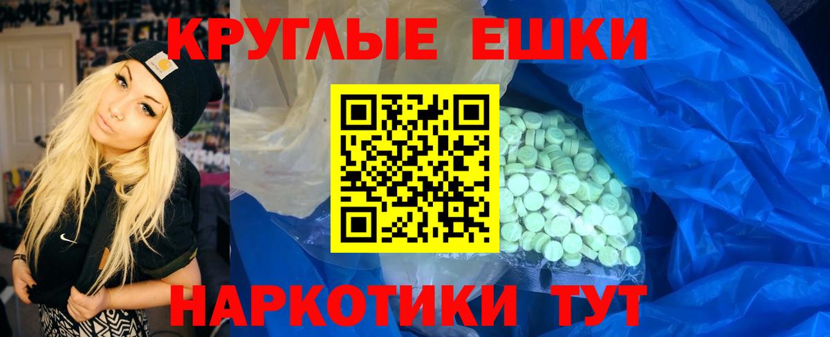 Ecstasy MDMA  Ecstasy  Верхний Уфалей 