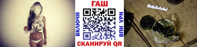 ГАШ Cannabis как найти закладки Верхний Уфалей