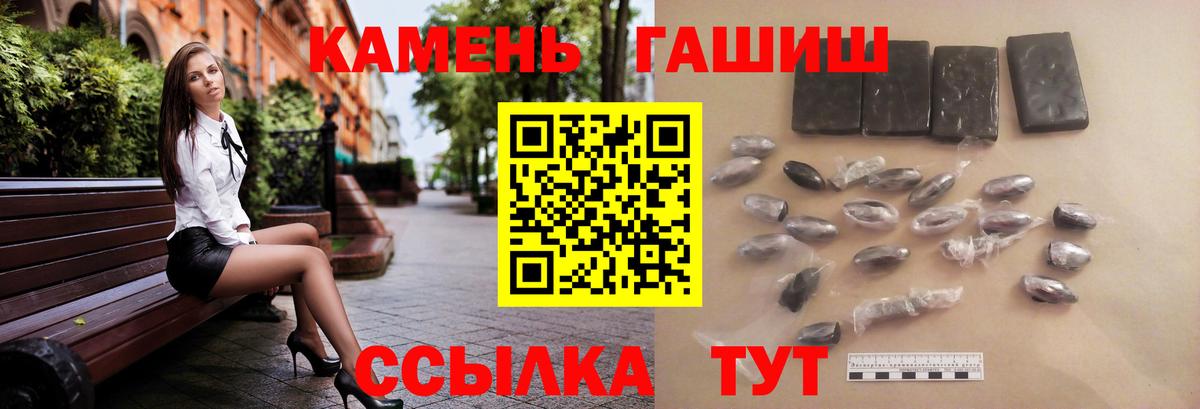 ГАШ AMNESIA HAZE  Вход с VPN  Гашиш убойный  купить закладку  Верхний Уфалей 