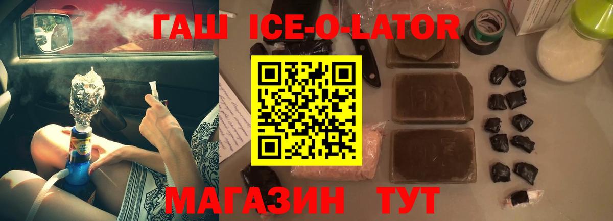 ГАШИШ индика сатива  ГАШ  Верхний Уфалей 