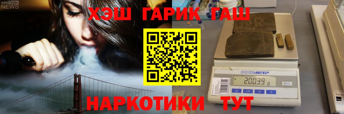 Гашиш AMNESIA HAZE Верхний Уфалей