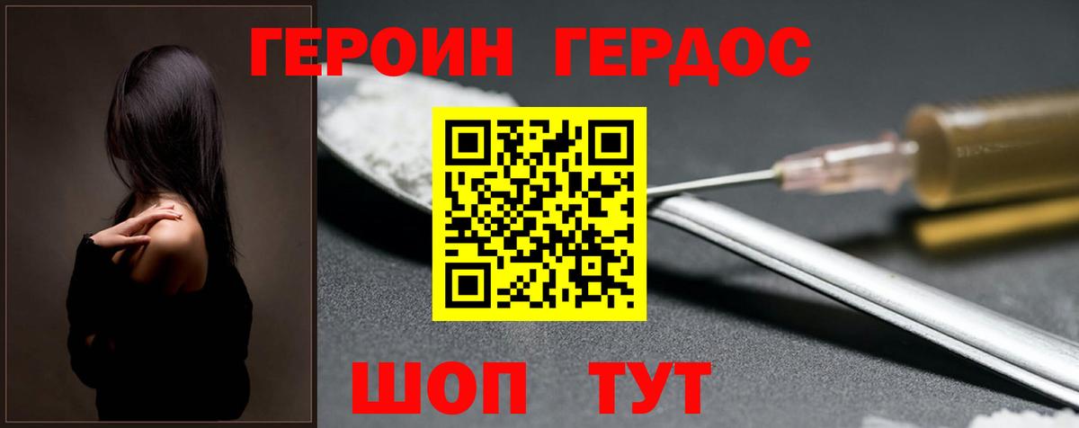 МЕФ кристаллы  Амфетамин кристаллы  МЕТ  НБОМе  Кодеин  Кокаин  Вход с VPN  Верхний Уфалей  Бошки Шишки  ГАШ  ЭКСТАЗИ  Вейп ТГК 