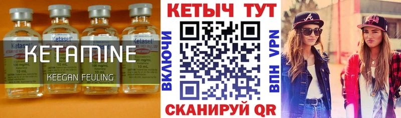 купить   Верхний Уфалей  Кетамин ketamine 