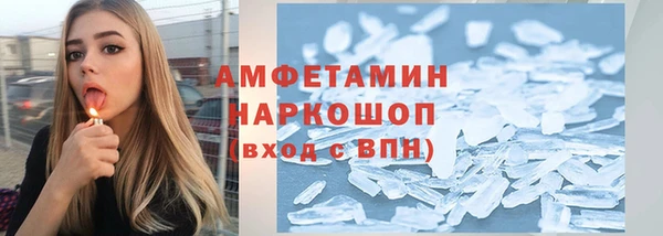МДМА Баксан