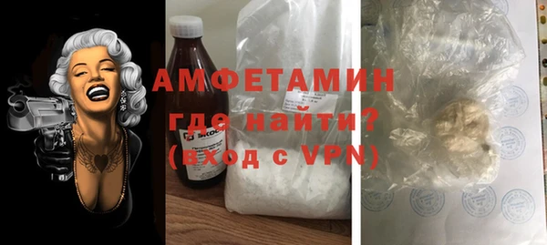 спайс Балахна