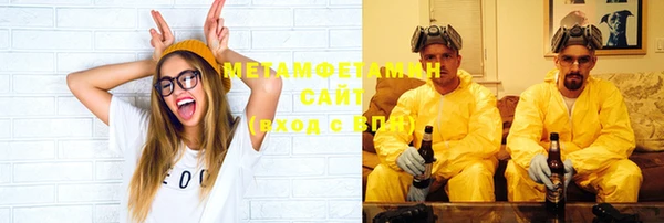 спайс Балахна