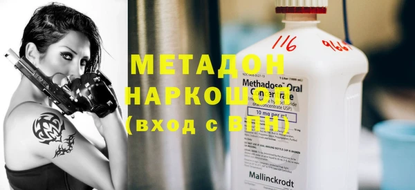 спайс Балахна