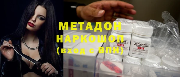 спайс Балахна