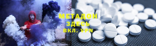 МДМА Баксан