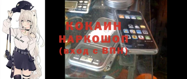МДМА Баксан