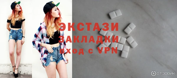 МДМА Баксан