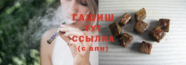спайс Балахна