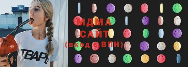 МДМА Баксан