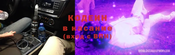 спайс Балахна