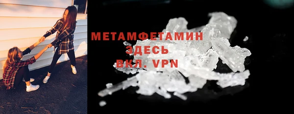 МДМА Баксан