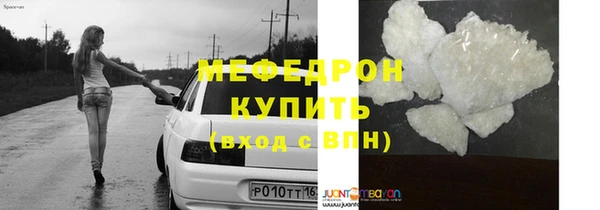 прущий лед Бородино