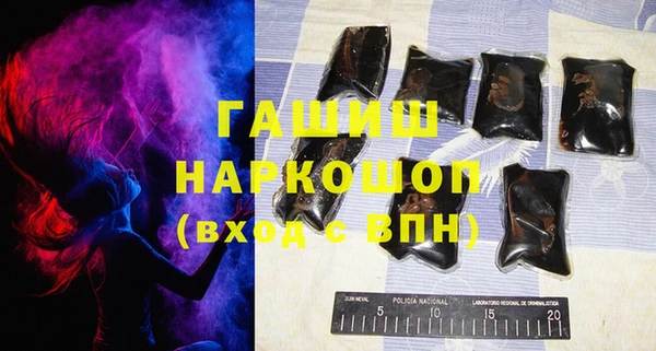 спайс Балахна
