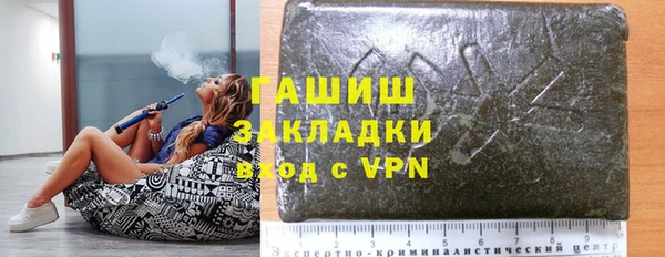 МДМА Баксан