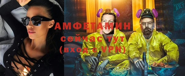 спайс Балахна