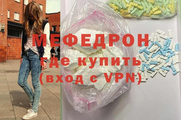 круглые Волоколамск