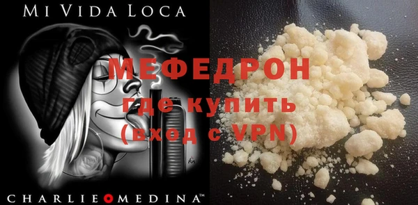 МДМА Баксан
