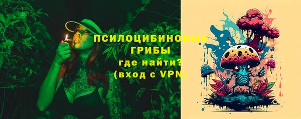 спайс Балахна