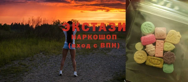 МДМА Баксан