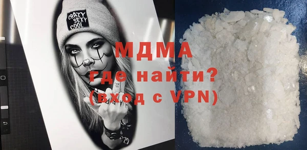 спайс Балахна