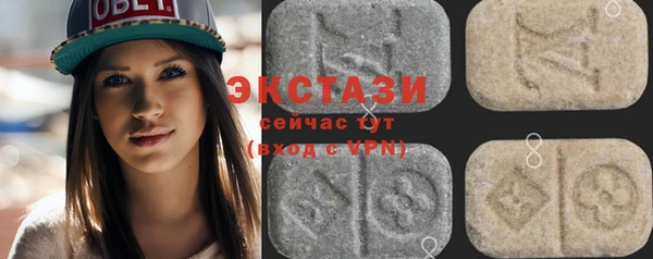 МДМА Баксан