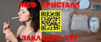 мдма Балашиха