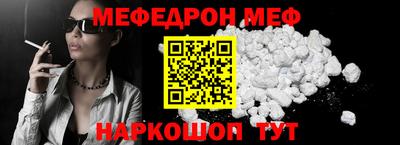 бошки Бийск