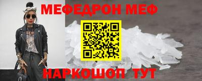 мдма Балашиха