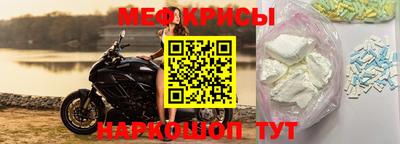 mdma Балаково