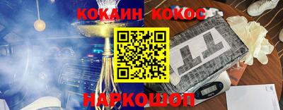 экстази Балахна