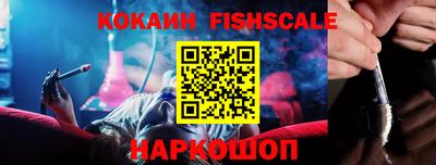 бошки Бийск