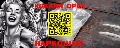 мескалин Берёзовский